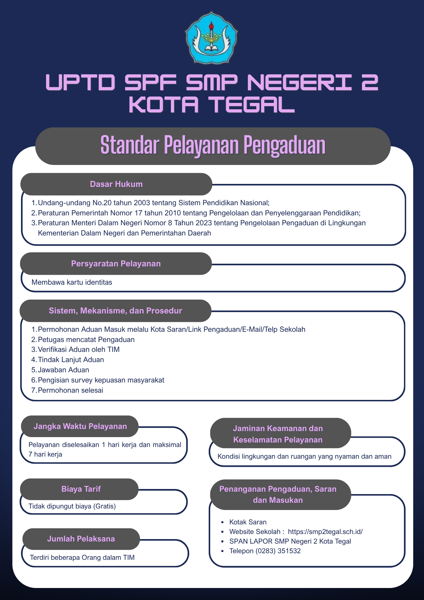 sp_pengaduan